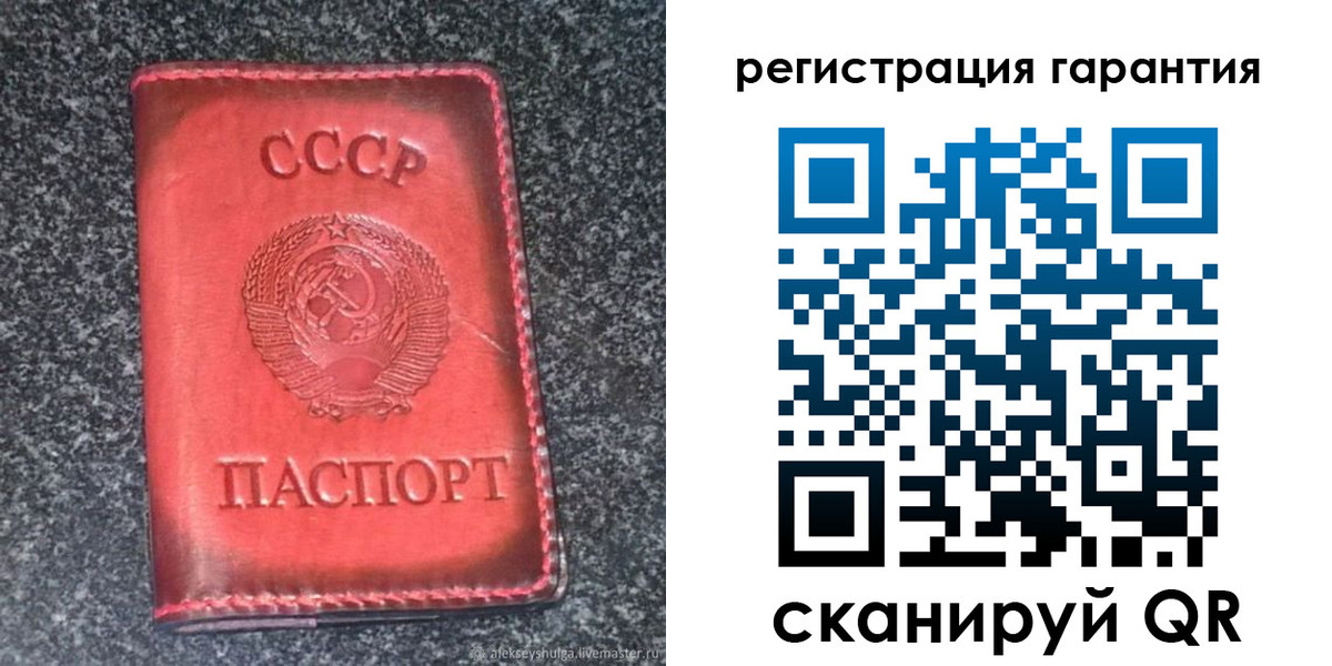 где прописаться в Заречном