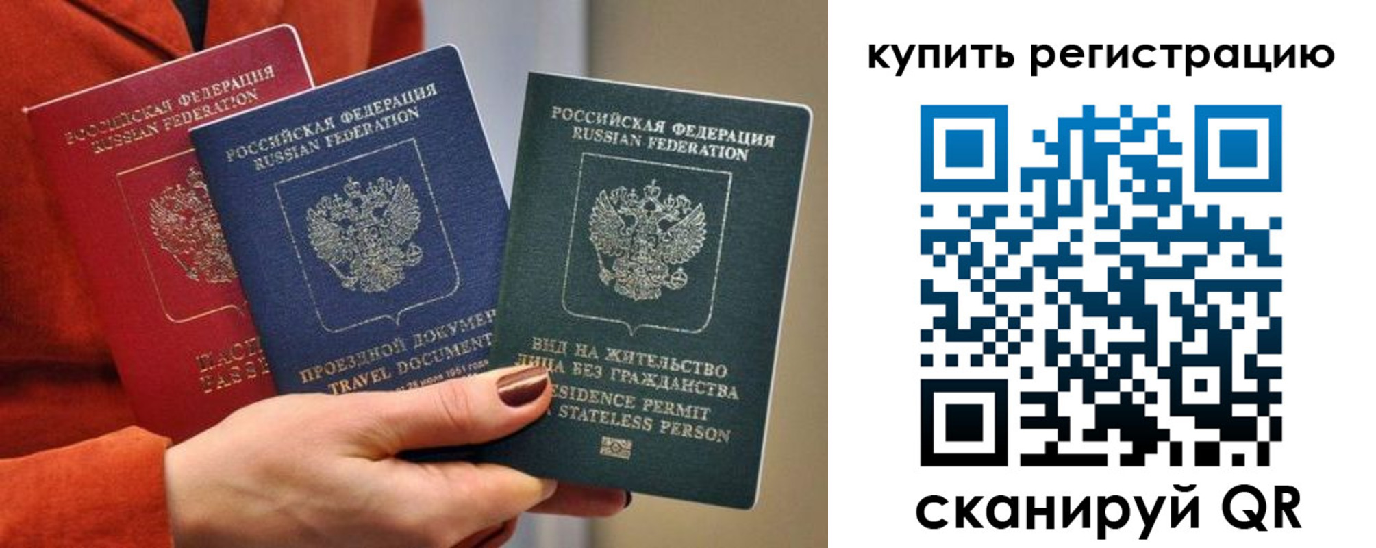 регистрация для дет. сада в Заречном